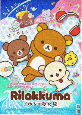 少年男仆库洛免费观看 剧场版
