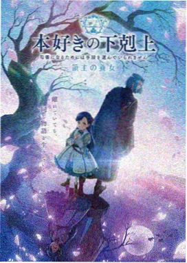 少年男仆库洛免费观看 OVA