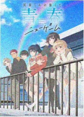 少年男仆库洛免费观看 音乐集