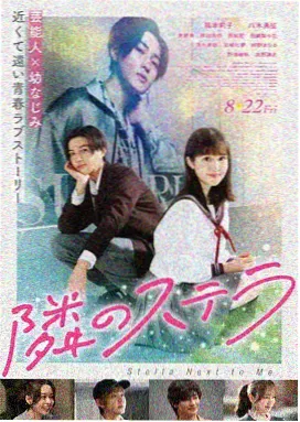 少年男仆库洛免费观看 剧照 星空